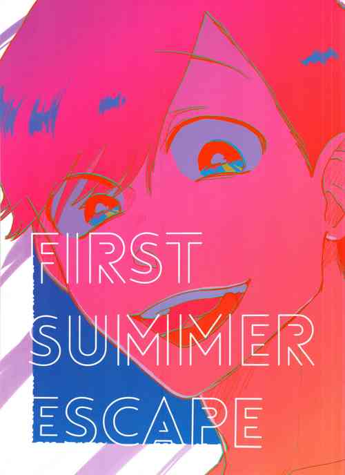 Download FIRST SUMMER ESCAPE