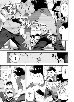 Page 18 of Seventh Heaven