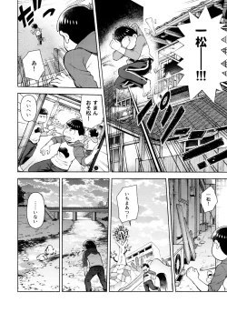 Page 19 of Seventh Heaven