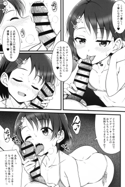 Page 10 of Chie, Mou Otona desu.