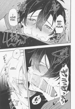 Page 23 of Tandeki ni Icchatte