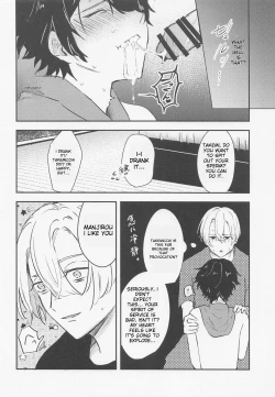 Page 24 of Tandeki ni Icchatte