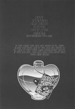 Page 2 of Tandeki ni Icchatte