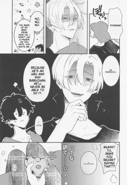 Page 7 of Tandeki ni Icchatte