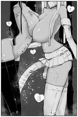 Page 14 of Uncontrolled