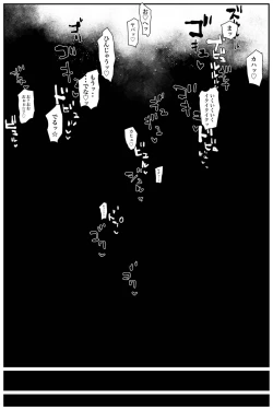 Page 44 of Uncontrolled