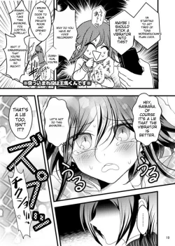 Page 19 of A Man's Love Never Stops!!