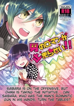 Page 1 of A Man's Love Never Stops!!