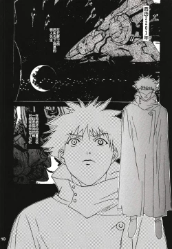 Page 55 of Ruriiro Onnanoko