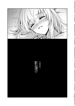 Page 35 of （C98）西住リフレ after school