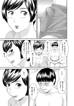 Page 27 of Hamejiru Nama Shibori! Nikuyoku Okusan