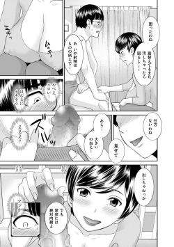 Page 29 of Hamejiru Nama Shibori! Nikuyoku Okusan