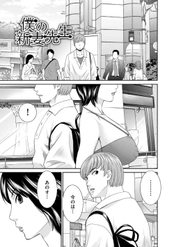 Page 59 of Hamejiru Nama Shibori! Nikuyoku Okusan