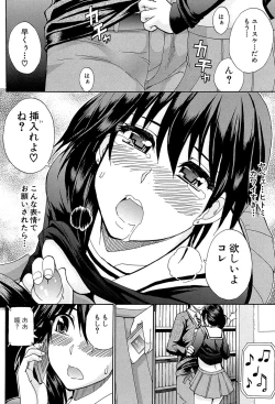 Page 13 of Watashi no Shitai ○○na Koto