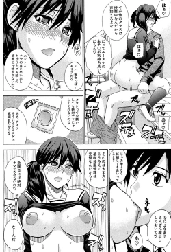 Page 25 of Watashi no Shitai ○○na Koto