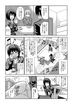 Page 75 of Watashi no Shitai ○○na Koto
