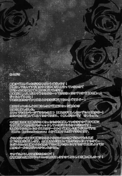 Page 25 of Gensou Enkou