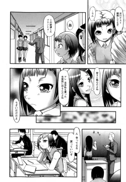 Page 165 of Watashi wa Zettai Seikaku Warukunai