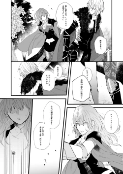 Page 16 of コントラスト