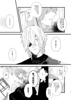 Page 18 of コントラスト