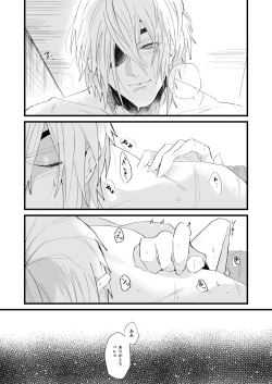 Page 40 of コントラスト