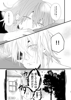 Page 42 of コントラスト