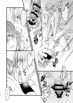 Page 37 of Nenaki Ko Dare da