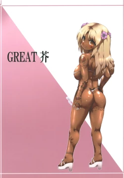 Page 26 of Yuka Bitch Ibunka Kouryuu no Jikan | Yuka the Slut - Cultural Exchange Time