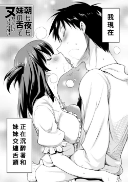 Page 3 of Kyonyuu Oyako no Shita to Shikyuu ni Renzoku Shasei