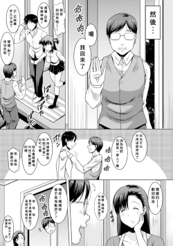 Page 73 of Kyonyuu Oyako no Shita to Shikyuu ni Renzoku Shasei