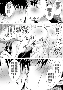 Page 94 of Kyonyuu Oyako no Shita to Shikyuu ni Renzoku Shasei