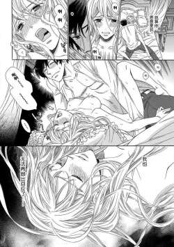 Page 27 of shitsuji no reijō shiiku| 执事的千金培养手册