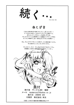 Page 30 of IN THE LOST WORLD