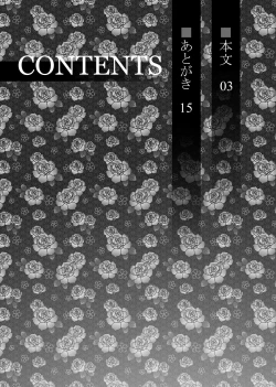 Page 4 of Yukari-sama Otawamure wo