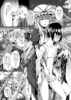 Page 7 of Yukari-sama Otawamure wo