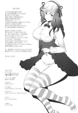 Page 18 of Motto Haramaseraretai Onnaryuu Senshadou Iemoto no Baai