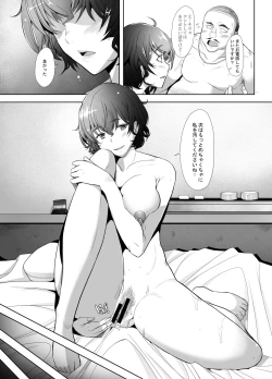 Page 27 of Sokusyaku Sokuhame Rihatsuten no Bijin Hitozuma Soap Jou Honjitsu Shukkin Desu