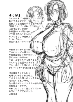 Page 77 of Boku no Mama wa... - My mom... icharabu kinshin amaama comic