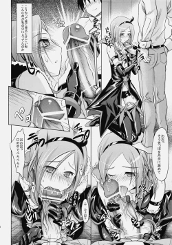 Page 19 of Passion Eas