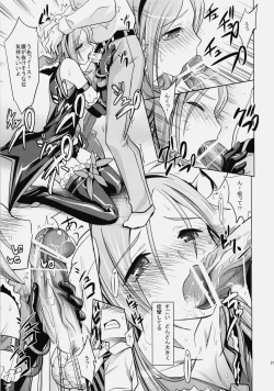 Page 20 of Passion Eas