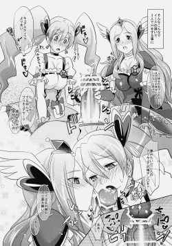 Page 31 of Passion Eas