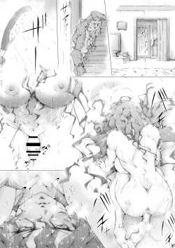 Page 13 of SOREwa Aru Ase Totsuzen nii!