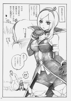 Page 37 of Puricopy Refresh