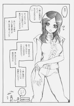 Page 5 of Puricopy Refresh