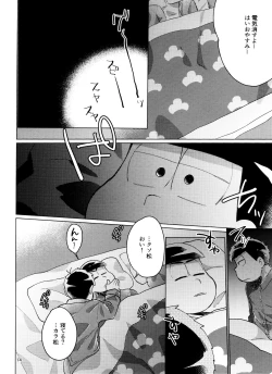 Page 14 of Osomatsu-san Nekasete Kure, Burazaa!!
