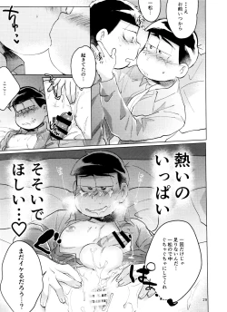 Page 29 of Osomatsu-san Nekasete Kure, Burazaa!!