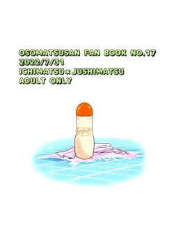 Page 21 of Nurunuru DE de~ro