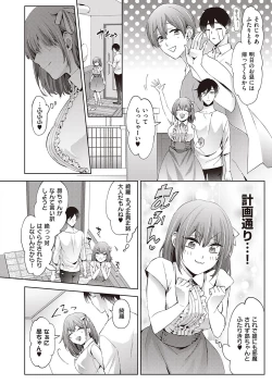 Page 155 of COMIC ExE 39