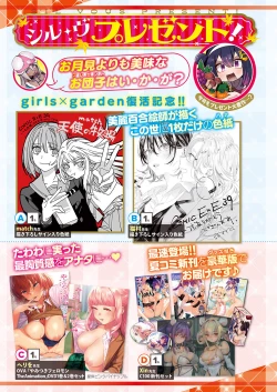 Page 24 of COMIC ExE 39