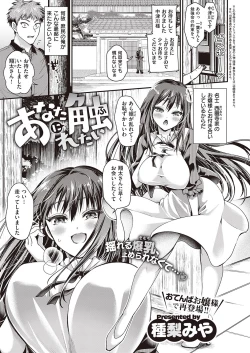 Page 276 of COMIC ExE 39